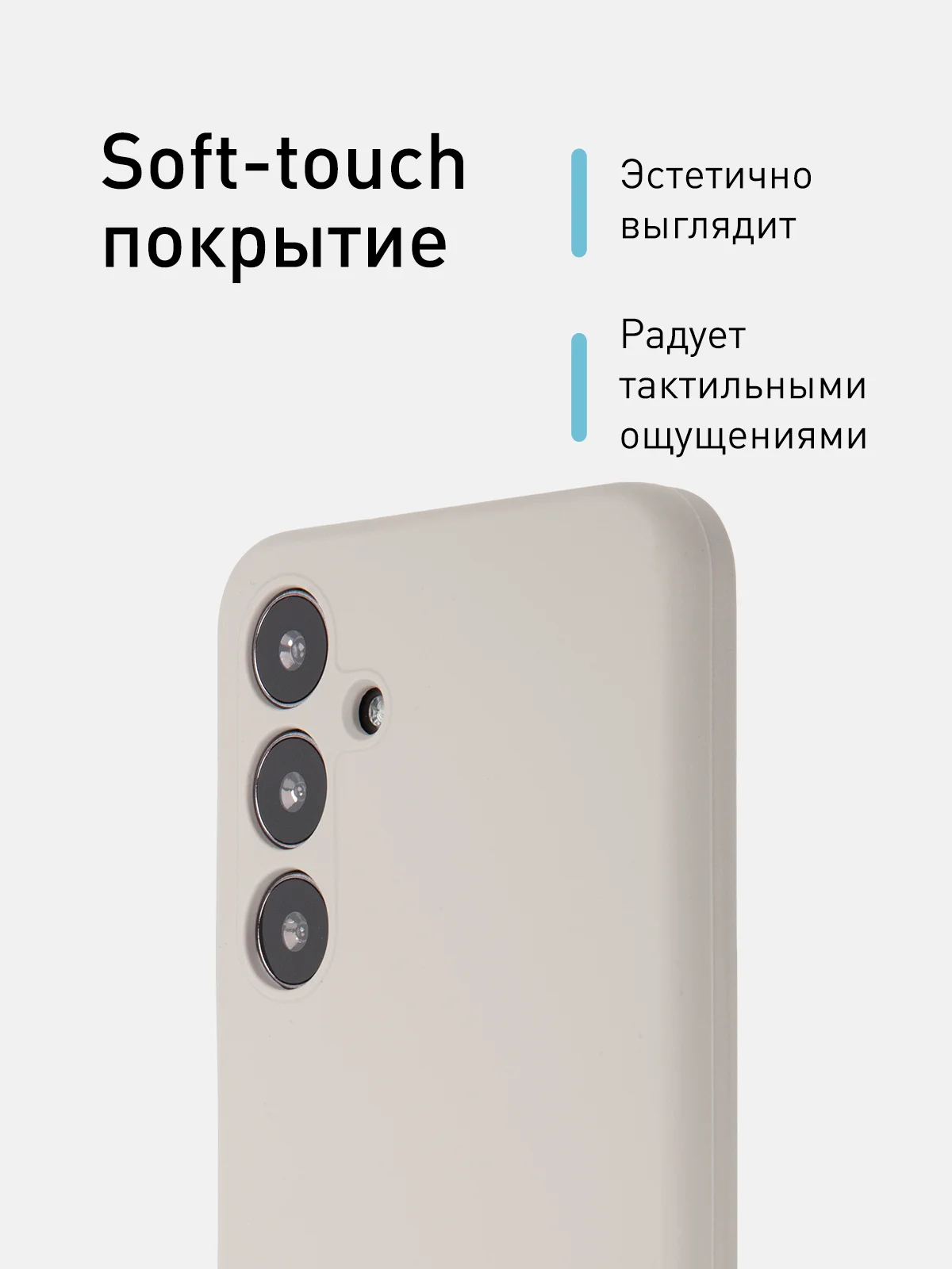 Манго чехол для Samsung Galaxy S24, S24 Plus, S24 Ultra силиконовый ROSCO матовый с микрофиброй