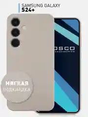 Манго чехол для Samsung Galaxy S24, S24 Plus, S24 Ultra силиконовый ROSCO матовый с микрофиброй