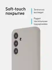 Манго чехол для Samsung Galaxy S24, S24 Plus, S24 Ultra силиконовый ROSCO матовый с микрофиброй