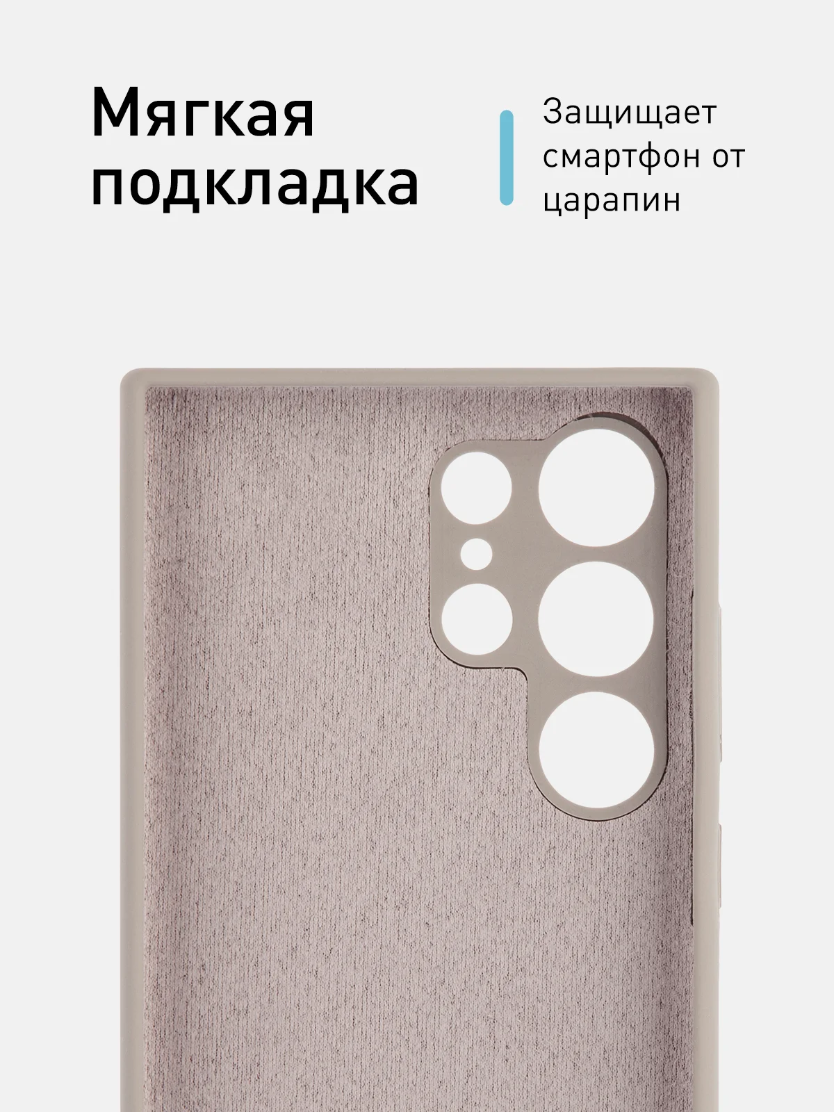 Манго чехол для Samsung Galaxy S24, S24 Plus, S24 Ultra силиконовый ROSCO матовый с микрофиброй