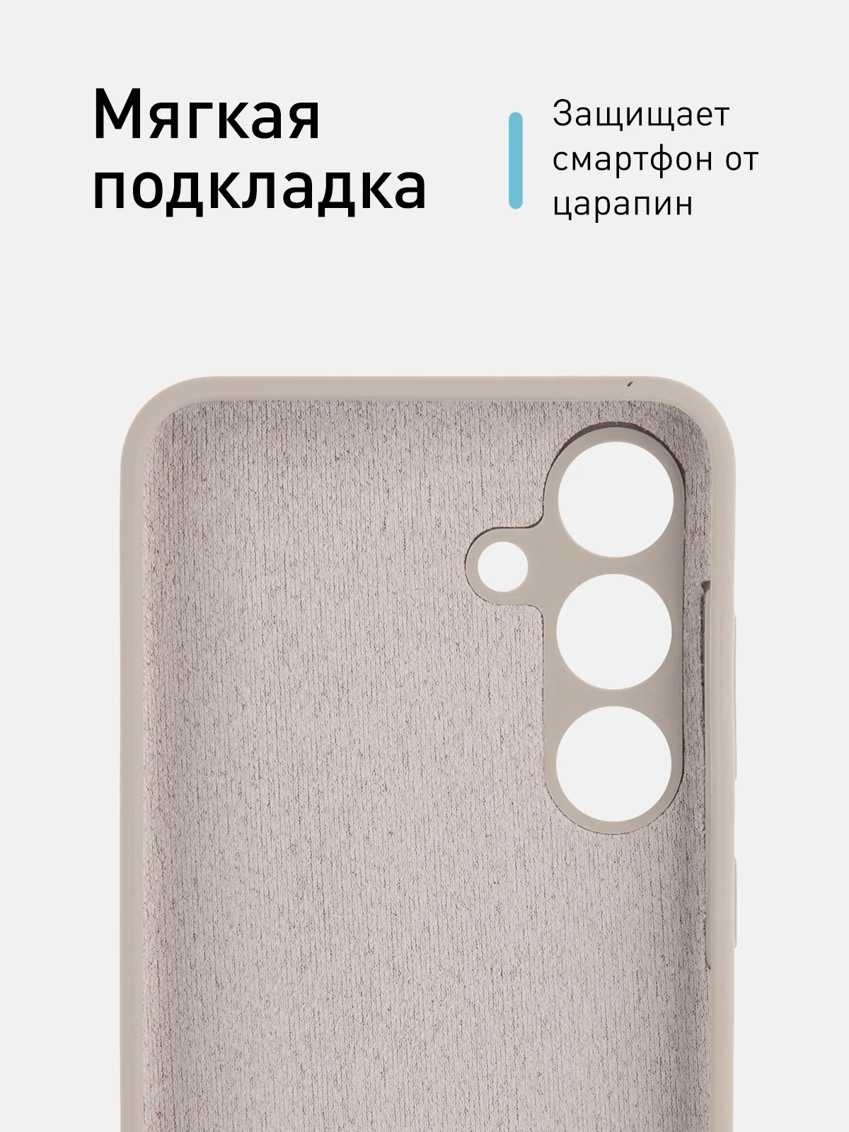 Манго чехол для Samsung Galaxy S24, S24 Plus, S24 Ultra силиконовый ROSCO матовый с микрофиброй