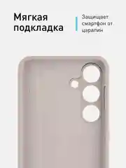 Манго чехол для Samsung Galaxy S24, S24 Plus, S24 Ultra силиконовый ROSCO матовый с микрофиброй