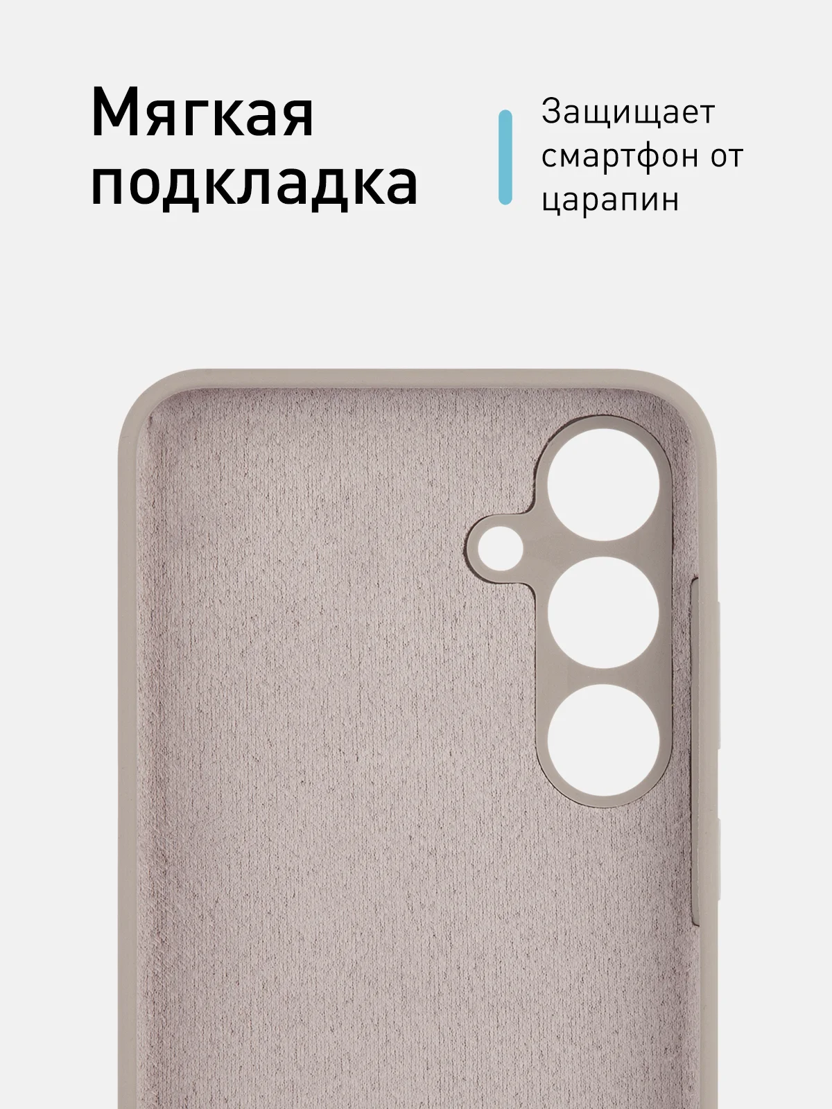 Манго чехол для Samsung Galaxy S24, S24 Plus, S24 Ultra силиконовый ROSCO матовый с микрофиброй