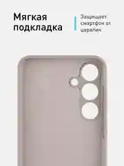Манго чехол для Samsung Galaxy S24, S24 Plus, S24 Ultra силиконовый ROSCO матовый с микрофиброй