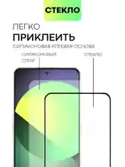 Прозрачный стекло для OnePlus Nord 3 защитное BROSCORP прозрачное олеофобное покрытие, черная рамка