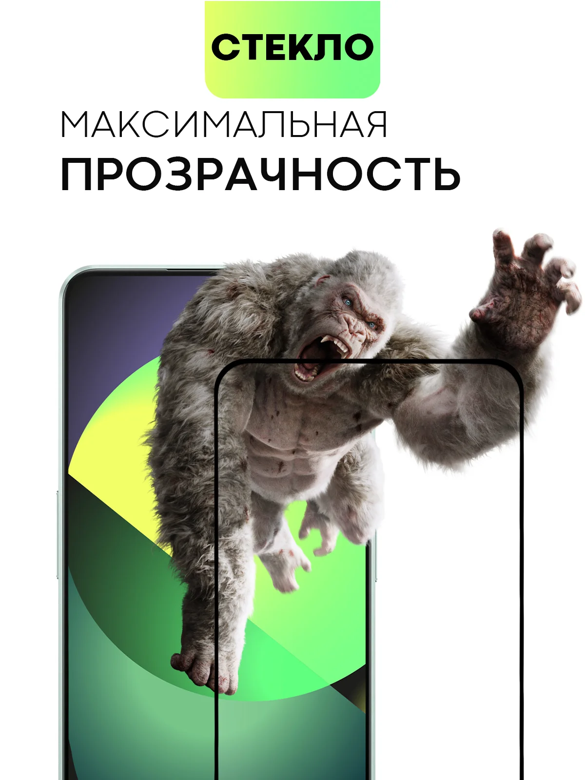 Прозрачный стекло для OnePlus Nord 3 защитное BROSCORP прозрачное олеофобное покрытие, черная рамка