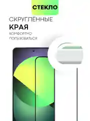 Прозрачный стекло для OnePlus Nord 3 защитное BROSCORP прозрачное олеофобное покрытие, черная рамка