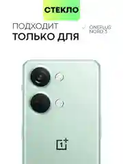 Прозрачный стекло для OnePlus Nord 3 защитное BROSCORP прозрачное олеофобное покрытие, черная рамка
