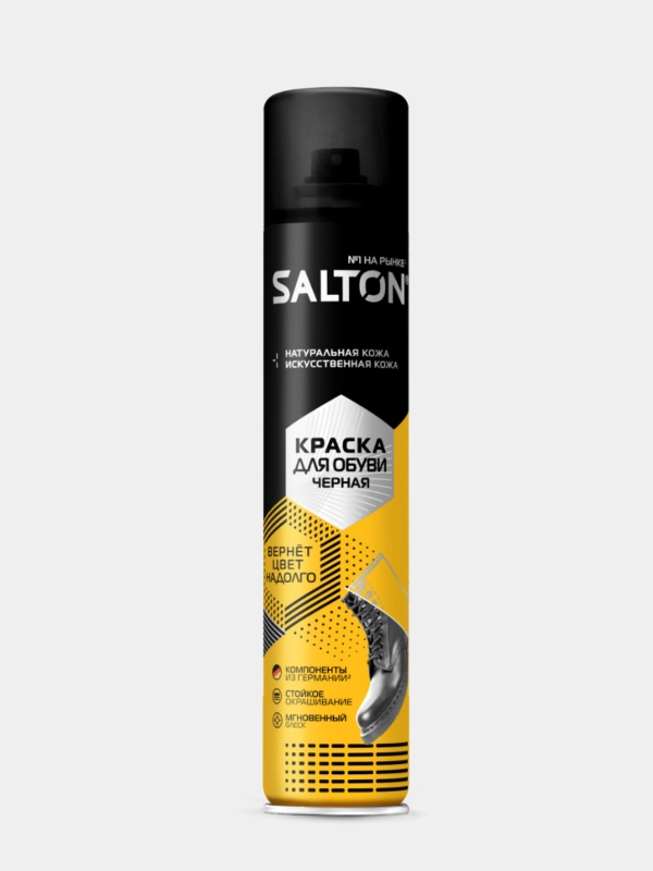Краска спрей для обуви черная Salton 190 мл для натуральной и искусственной кожи