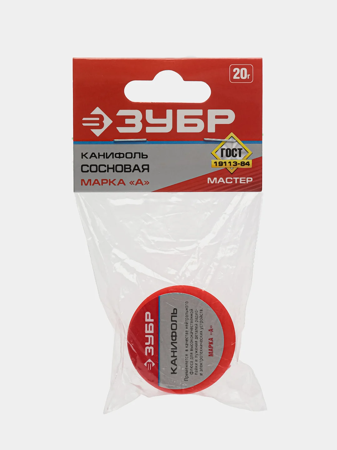 Канифоль (20 г) для паяльных работ Зубр 55470-020