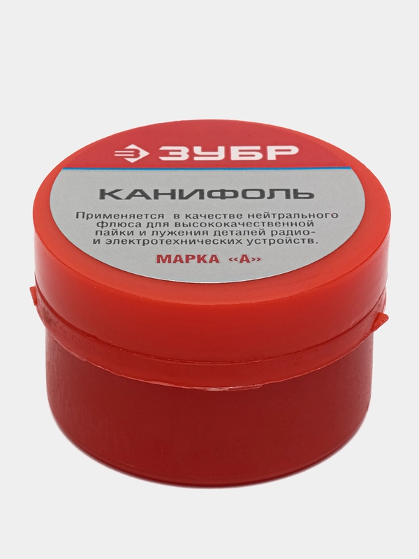 Канифоль (20 г) для паяльных работ Зубр 55470-020