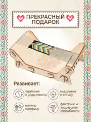 Станок для бисероплетения