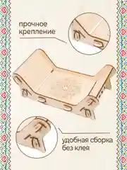 Станок для бисероплетения