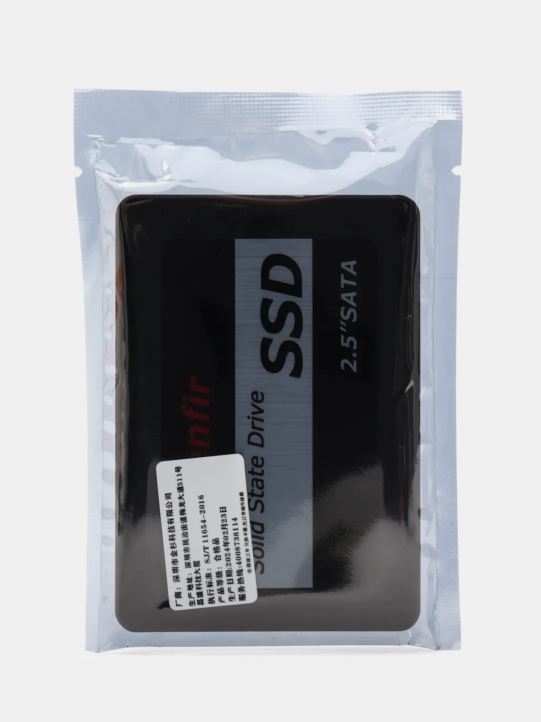 SSD жесткий диск для компьютера и ноутбука, 2.5" SATA 128Гб/256гб/512гб