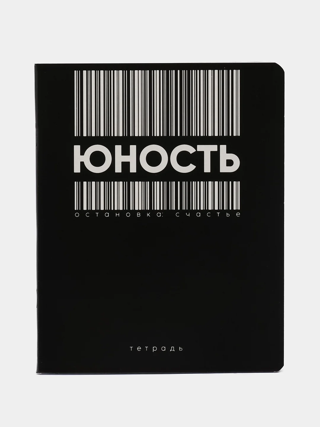 Светло-жёлтый тетрадь в клетку, 48 листов, шрифтовые, яркие, для девочек и мальчиков, модные