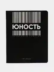 Светло-жёлтый тетрадь в клетку, 48 листов, шрифтовые, яркие, для девочек и мальчиков, модные