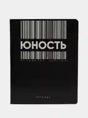 Хром тетрадь в клетку, 48 листов, шрифтовые, яркие, для девочек и мальчиков, модные