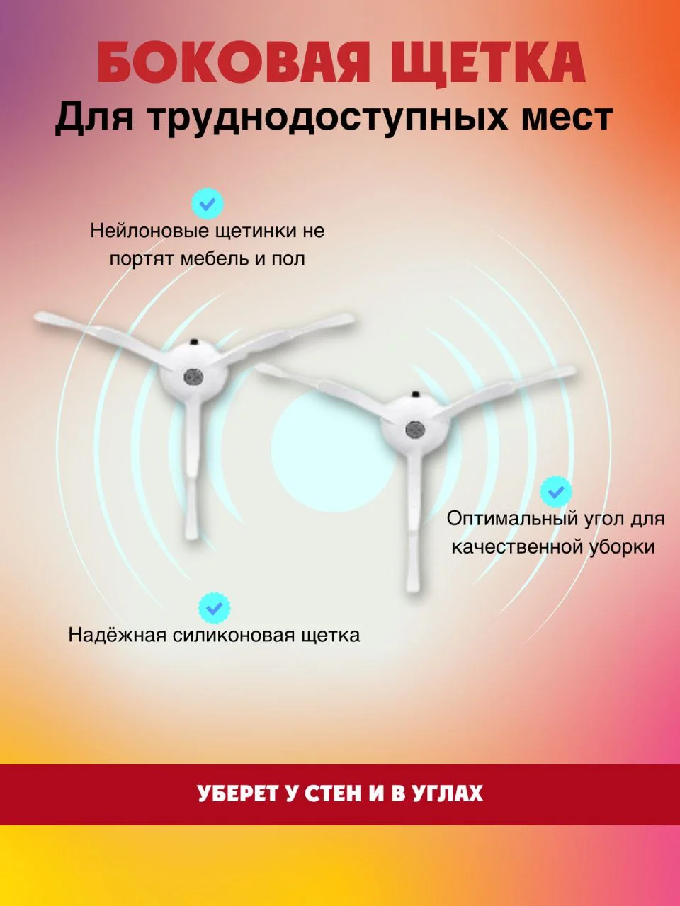 Запчасти фильтр, щетки и салфетка для робот-пылесоса Xiaomi Roborock S8 Plus S8 Pro Ultra