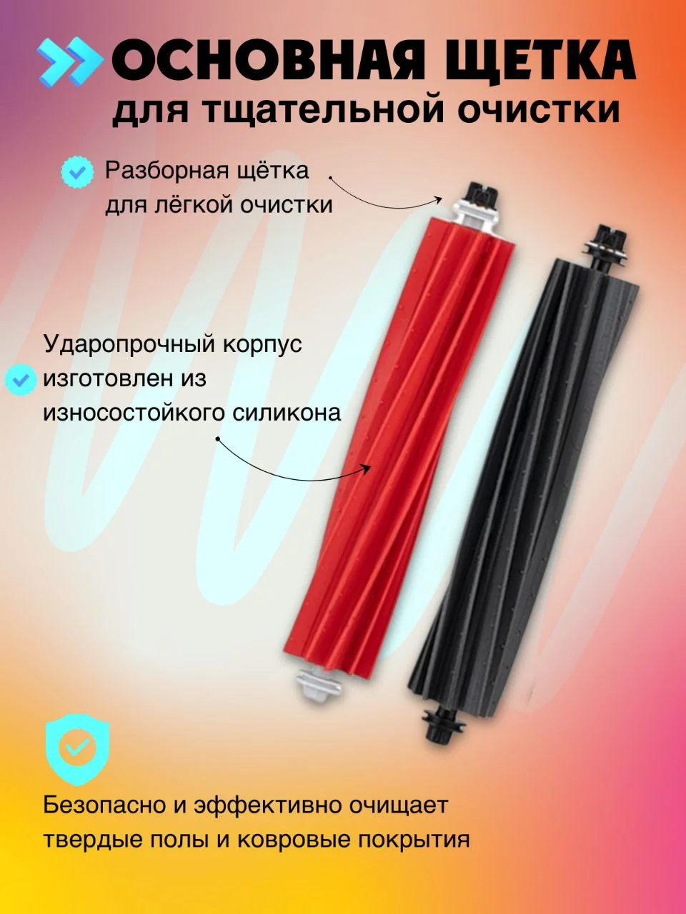Запчасти фильтр, щетки и салфетка для робот-пылесоса Xiaomi Roborock S8 Plus S8 Pro Ultra