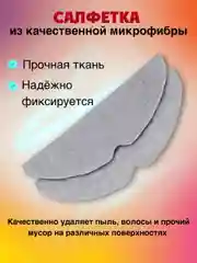 Запчасти фильтр, щетки и салфетка для робот-пылесоса Xiaomi Roborock S8 Plus S8 Pro Ultra