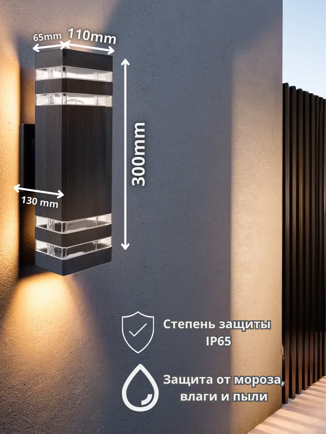Светильник садово-парковый, уличный, фасадный , 220V E27 черный