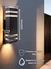 Светильник садово-парковый, уличный, фасадный , 220V E27 черный