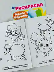 Первая раскраска малышарики на ферме 16 страниц мультяшки мульт для малышей