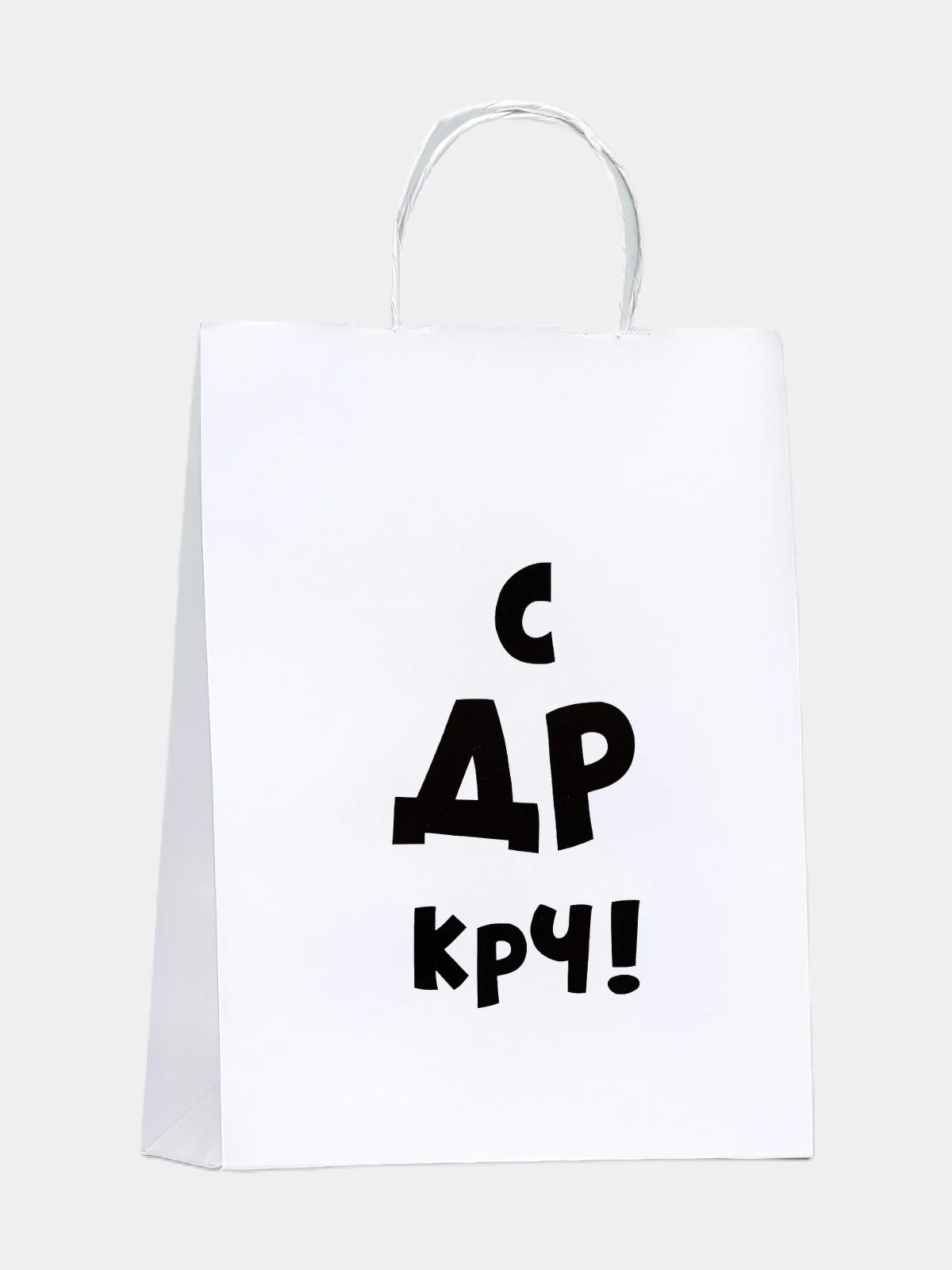 Аметистовый пакет подарочный с приколами, крафт, белый, 32 х 24 х 10,5 см