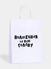 Багровый пакет подарочный с приколами, крафт, белый, 32 х 24 х 10,5 см