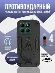 Тёмно-серый противоударный чехол для Honor X8B