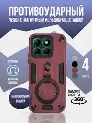Бордовый противоударный чехол для Honor X8B