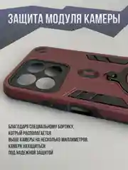 Бордовый противоударный чехол для Honor X8B