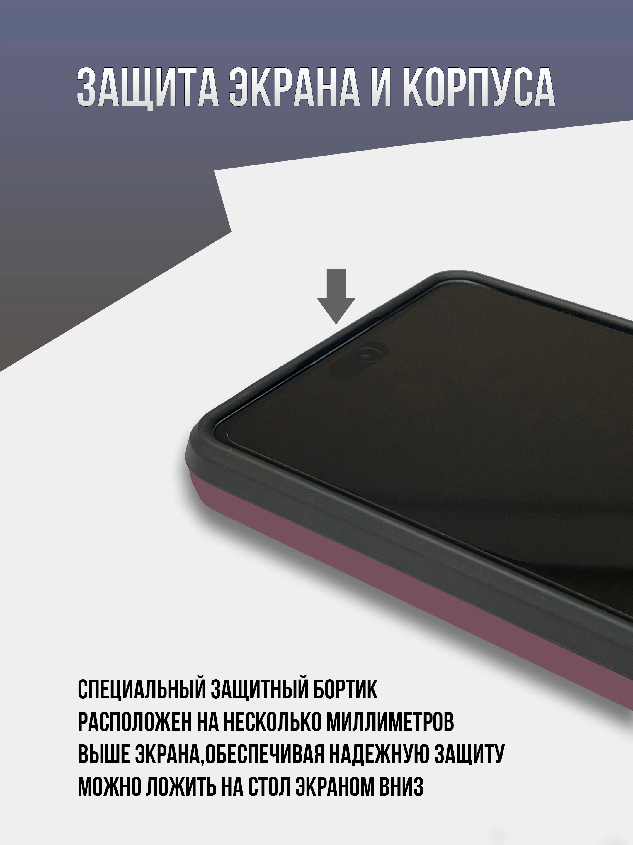 Бордовый противоударный чехол для Honor X8B