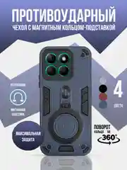 Темно-синий противоударный чехол для Honor X8B