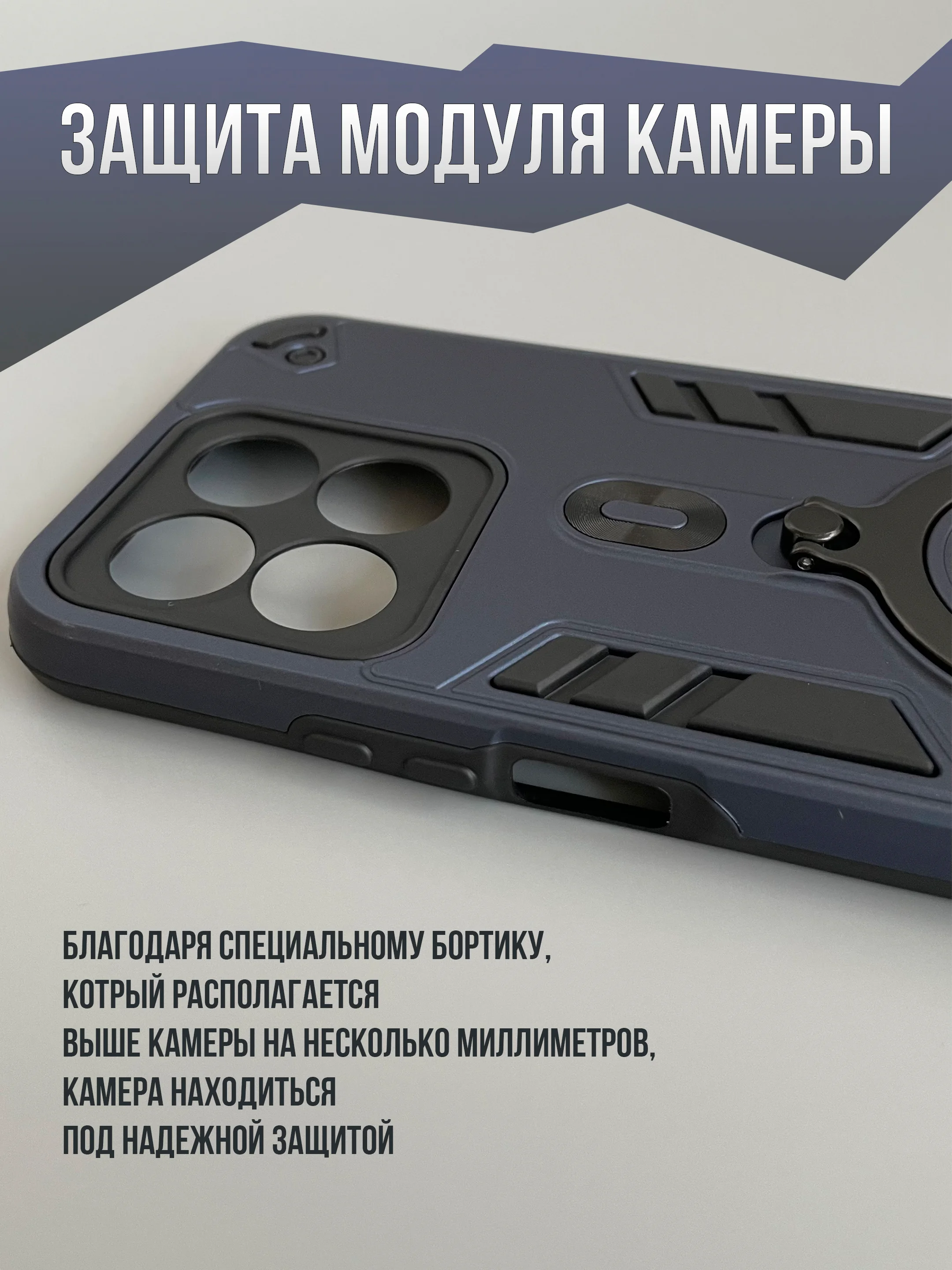 Темно-синий противоударный чехол для Honor X8B