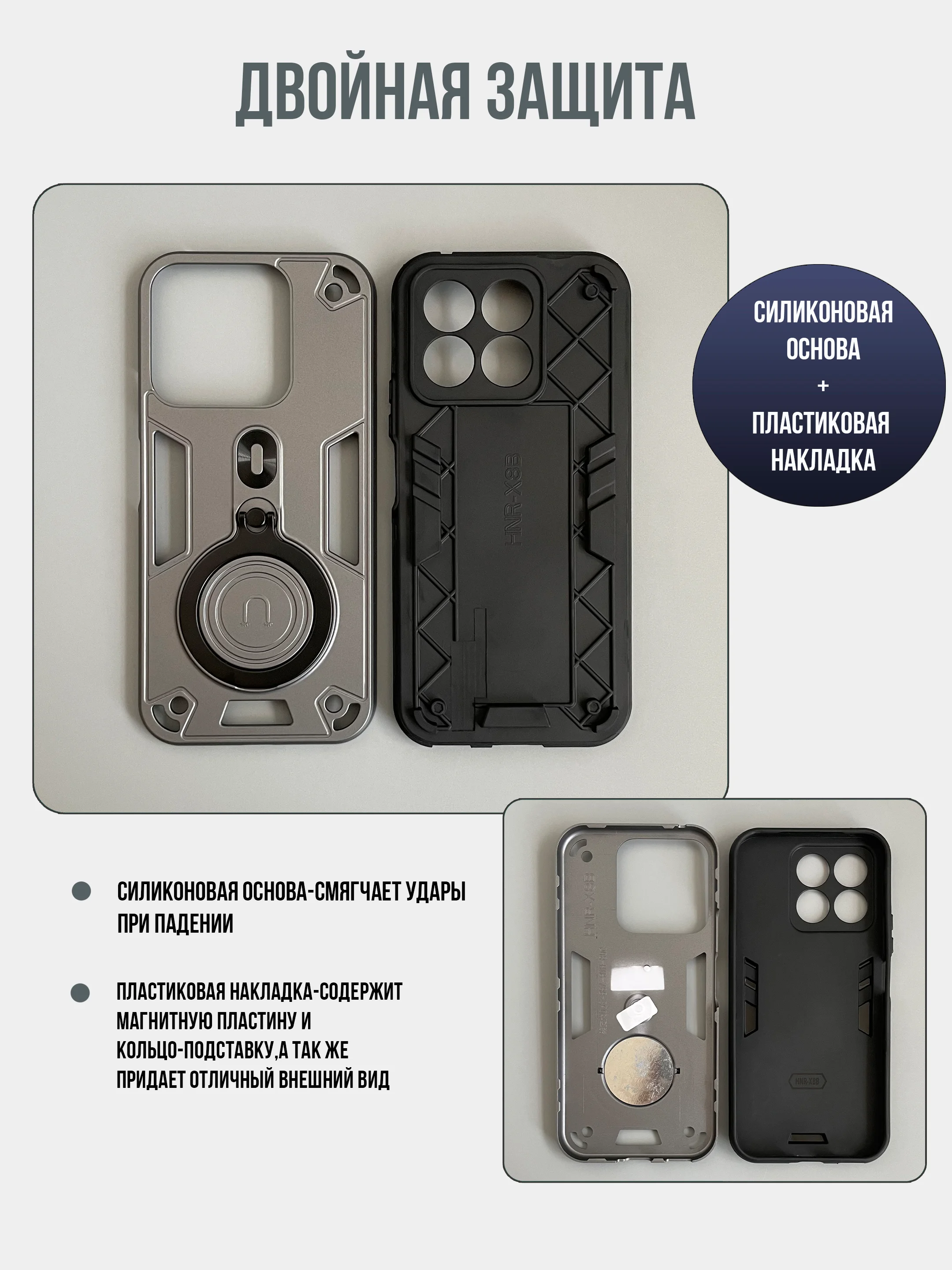 Темно-синий противоударный чехол для Honor X8B