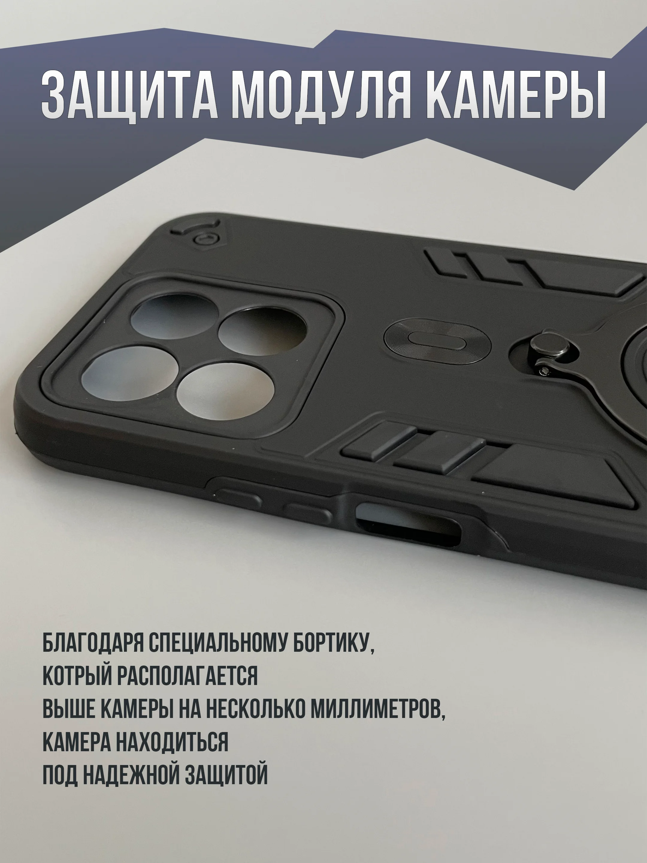 Черный противоударный чехол для Honor X8B