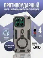 Тёмно-серый противоударный чехол для Honor X8B