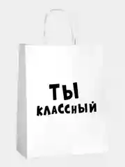 Желтый пакет подарочный с приколами, крафт, белый, 32 х 24 х 10,5 см