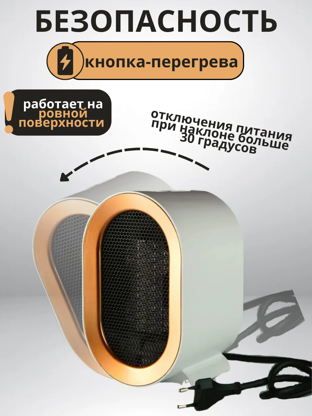 Белый обогреватель тепловентилятор РТС 1200Вт