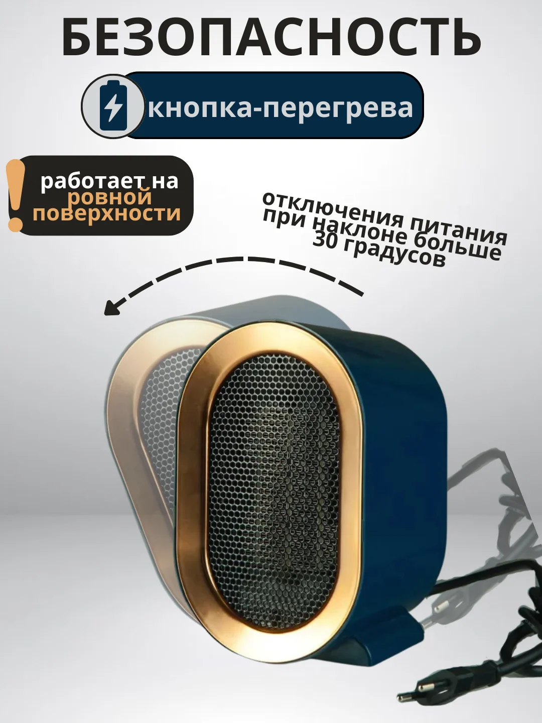 Синий обогреватель тепловентилятор РТС 1200Вт
