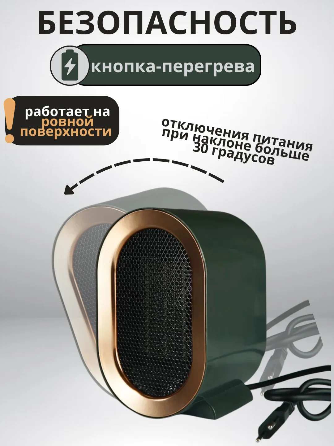 Зеленый обогреватель тепловентилятор РТС 1200Вт