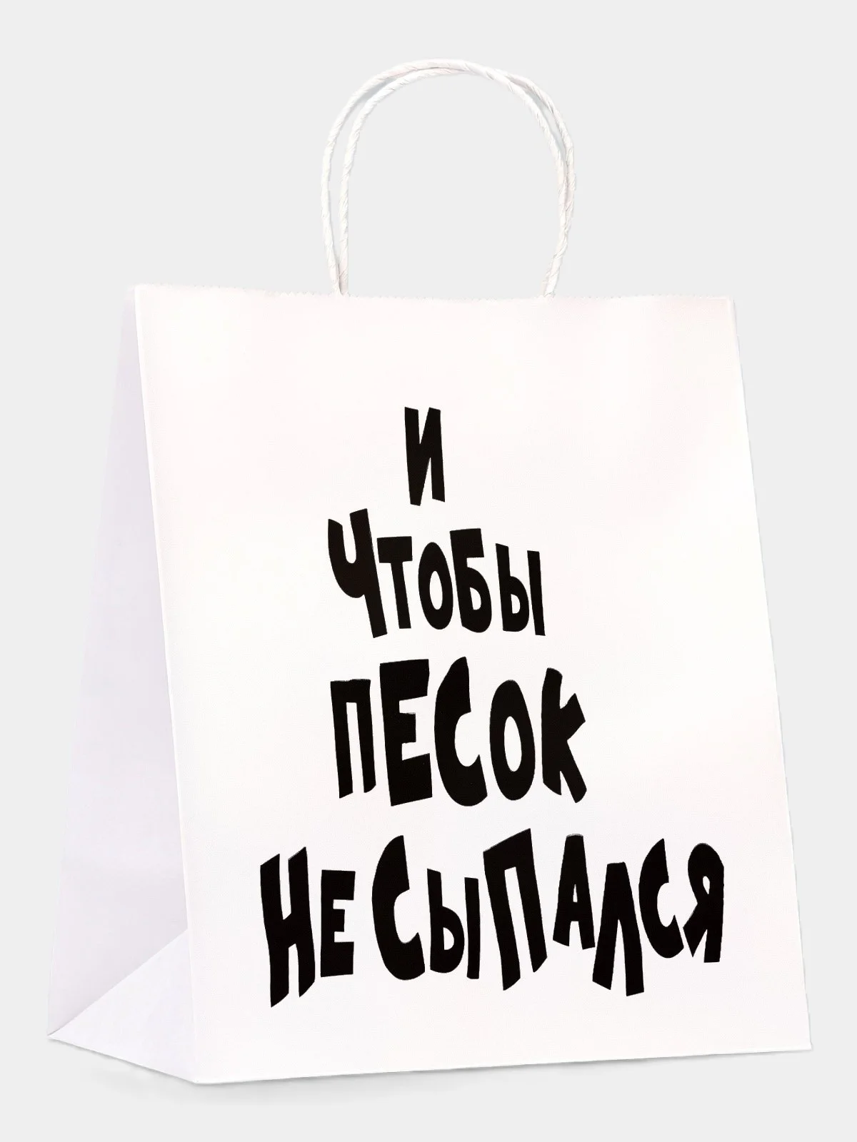 Индиго пакет подарочный с приколами, крафт, белый, 32 х 24 х 10,5 см