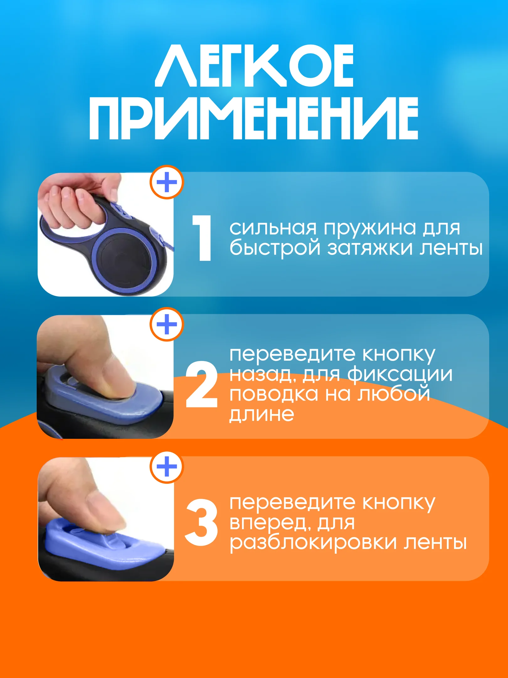 Синий поводок-рулетка для собак, 5 метров