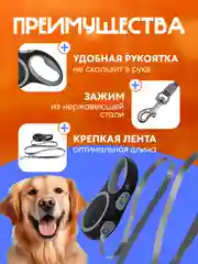 Серый поводок-рулетка для собак, 5 метров