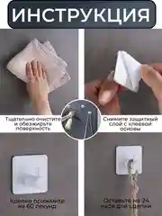 Белый крючок самоклеящийся для губки в раковину, держатель, крючок в ванну, кухню,металлический