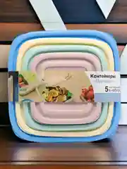 Контейнеры для продуктов, набор из 5 штук