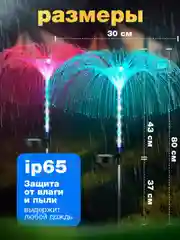 Красный садовый светильник на солнечных батареях для дачи и сада, фонарь Медуза,уличный светлячок