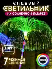 Красный садовый светильник на солнечных батареях для дачи и сада, фонарь Медуза,уличный светлячок