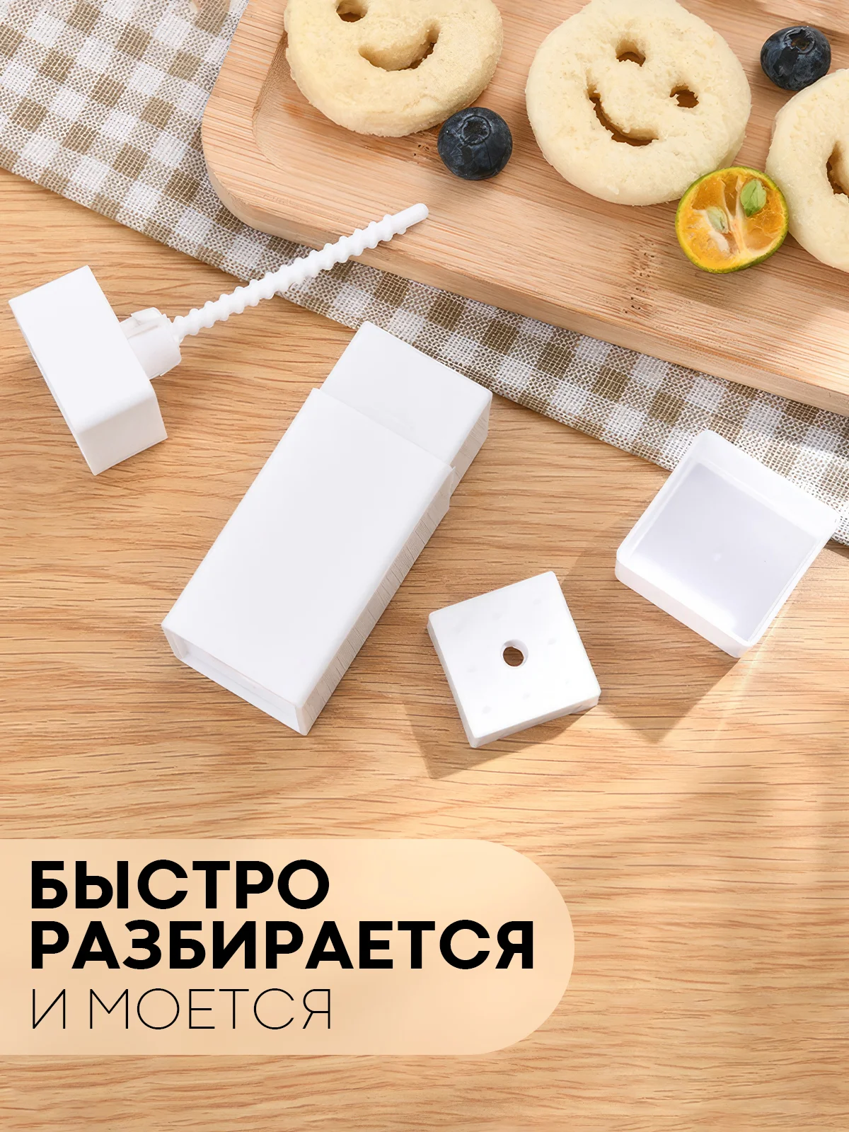 Белый стик-дозатор для сливочного масла КАРТОФАН, масленка-диспенсер с регулировкой порции
